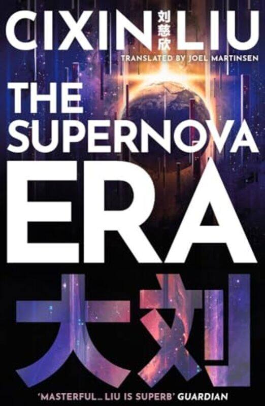 

The Supernova Era by Cixin Liu-Paperback