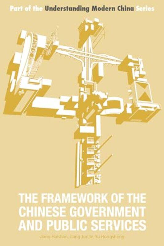 

The Framework of the Chinese Government and Public Services by Haishan JiangJunjie JiangHongsheng Yu-Paperback