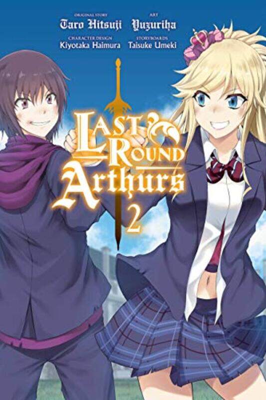 

Last Round Arthurs Vol 2 manga by Taro Hitsuji-Paperback