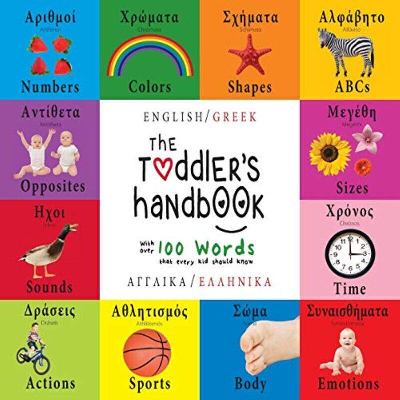 

The Toddlers Handbook by Anita Croy-Paperback