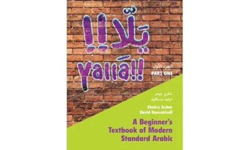 

Yalla Part One Volume 1-Paperback