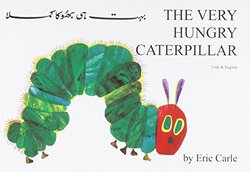 The Very Hungry Caterpillar Urdu and English -Paperback