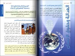Muhammad Pocket Guide (Arabic), Paperback Book, By: Hussam Dib