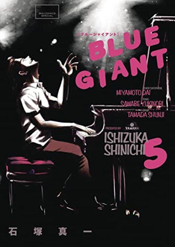 

Blue Giant Omnibus Vols. 5-6,Paperback,by:Ishizuka, Shinichi