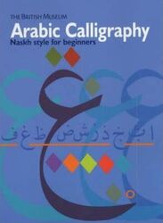 Arabic Calligraphy: Naskh Script for Beginners.paperback,By :Mustafa Ja'far