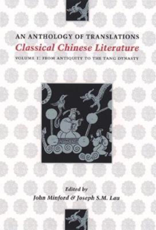 

Classical Chinese Literature: An Anthology of Translations: From Antiquity to the Tang Dynasty, Hardcover Book, By: John Minford