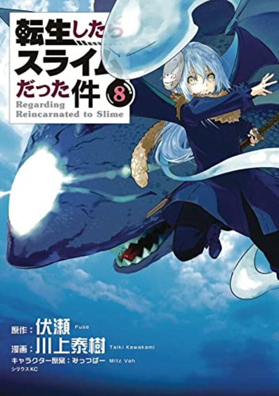 

That Time I Got Reincarnated As A V08 By V08 - Paperback