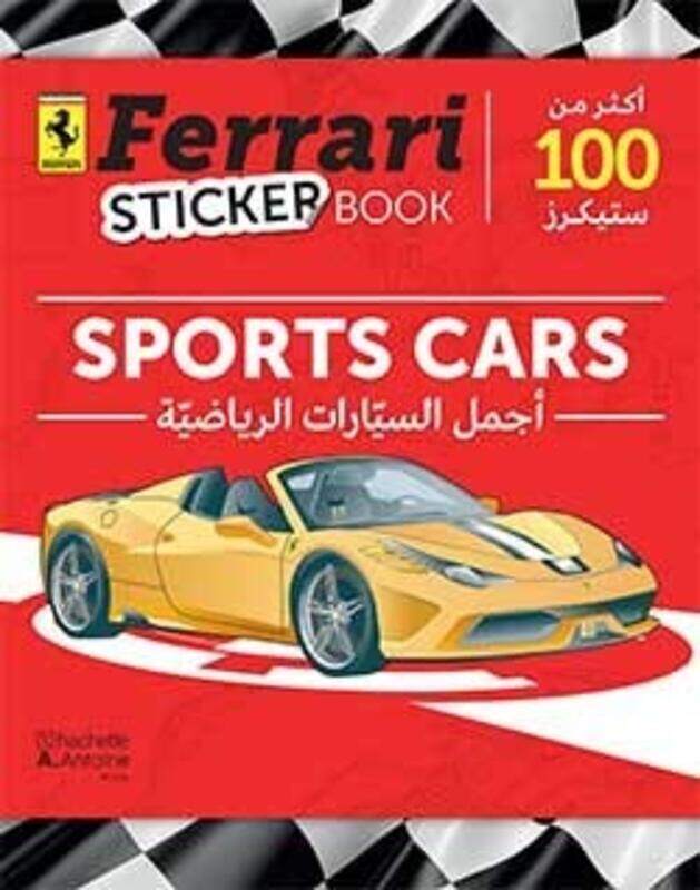 

FERRARI STIKER BOOK - SPORTS CARS, Paperback Book, By: Hachette Antoine