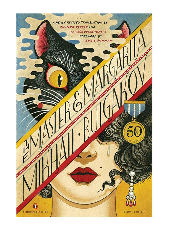 

The Master and Margarita: 50th-Anniversary Edition (Penguin Classics Deluxe Edition), Paperback Book, By: Mikhail Bulgakov