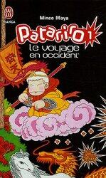 ^(R)Patariro, Tome 1,Paperback,By:Mineo Maya
