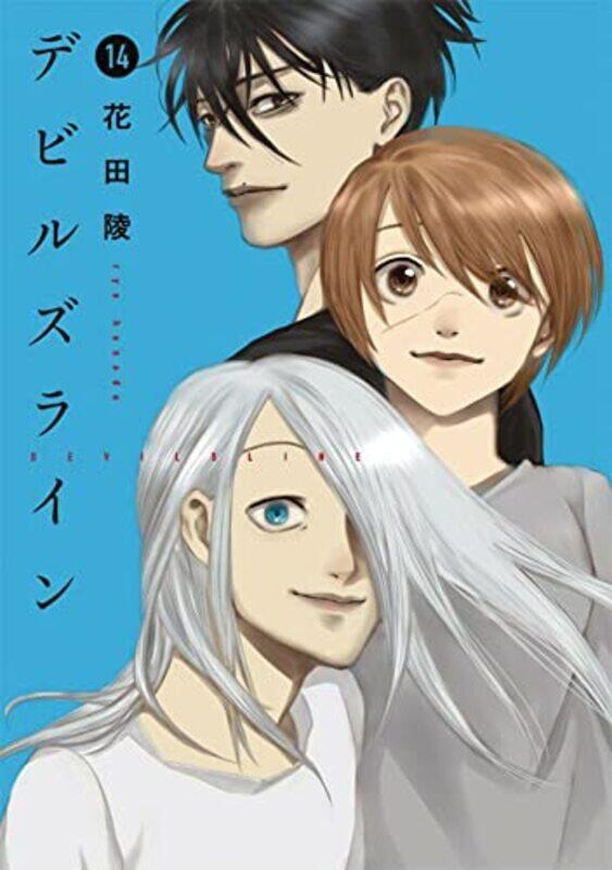 

Devils Line V14 By Hanada Ryo - Paperback