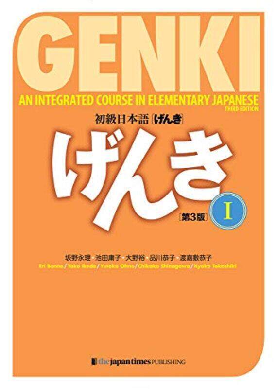 

Genki 1 Third Edition An Integrated Course In Elementary Japanese 1 By Eri, Banno Paperback