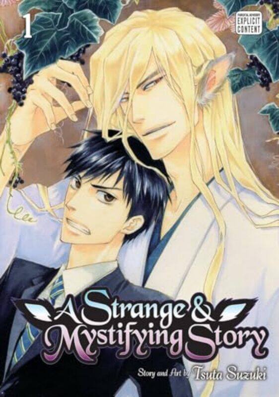 

A Strange and Mystifying Story Vol 1 by Tsuta Suzuki-Paperback