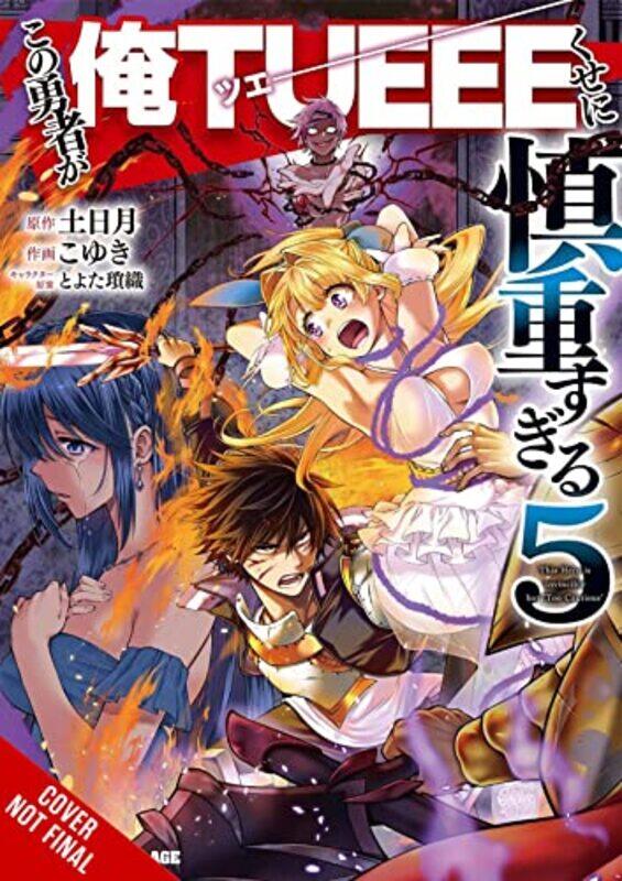 

Hero Is Overpowered But Overly V05 By V05 - Paperback