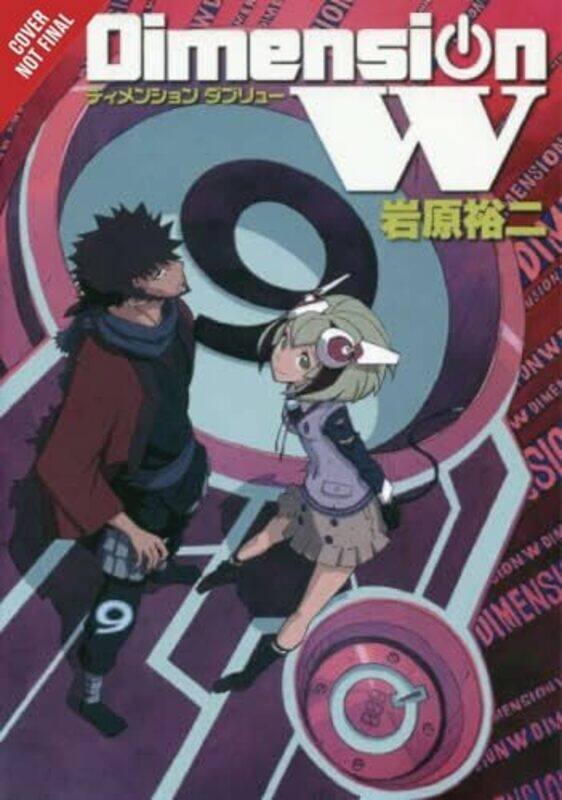 

Dimension W Vol 9 by Yuji Iwahara-Paperback