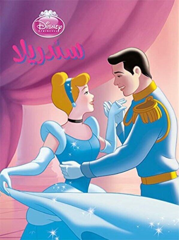 

Disney Cinema Cinderella, By: Hachette Antoine