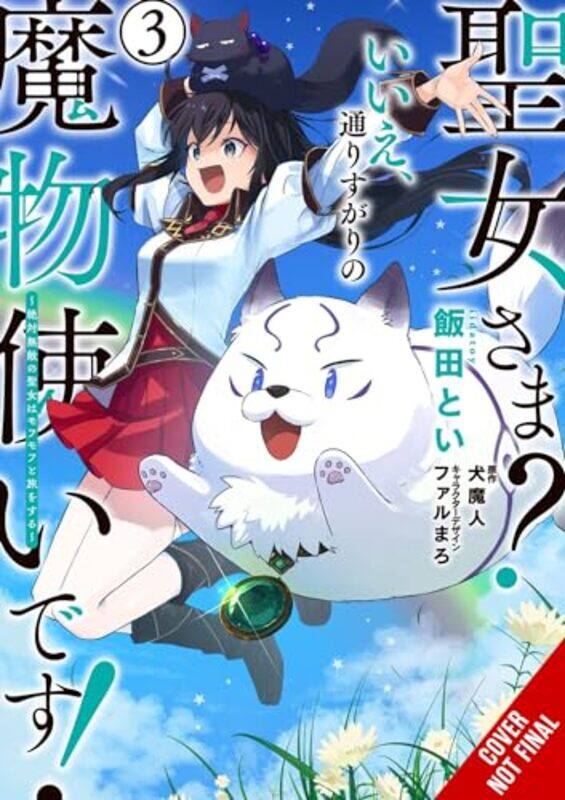 

Saint No! I'm Just a Passing Beast Tamer!, Vol. 3 The Invincible Saint and the Quest for Fluff by Inumajin -Paperback