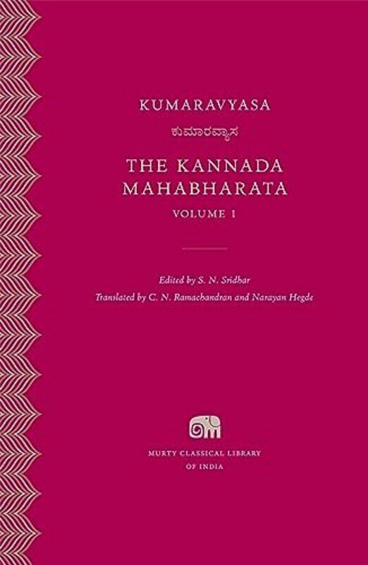 

The Kannada Mahabharata Volume 1 Kumaravyasa, . - Sridhar, S. N. - Ramachandran, C. N. - Hegde, Narayan Hardcover