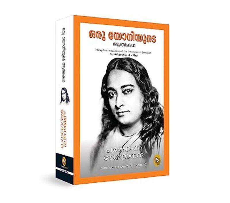 

Autobiography Of A Yogi Malayalam, Paperback by Paramahansa Yogananda