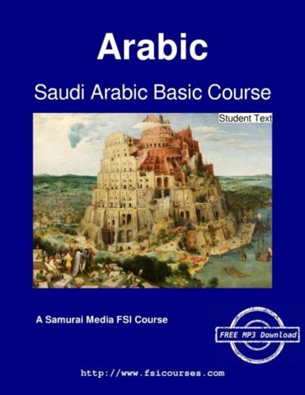 

Saudi Arabic Basic Course Student Text By Koski, Augustus A - Omar, Margaret K - Paperback