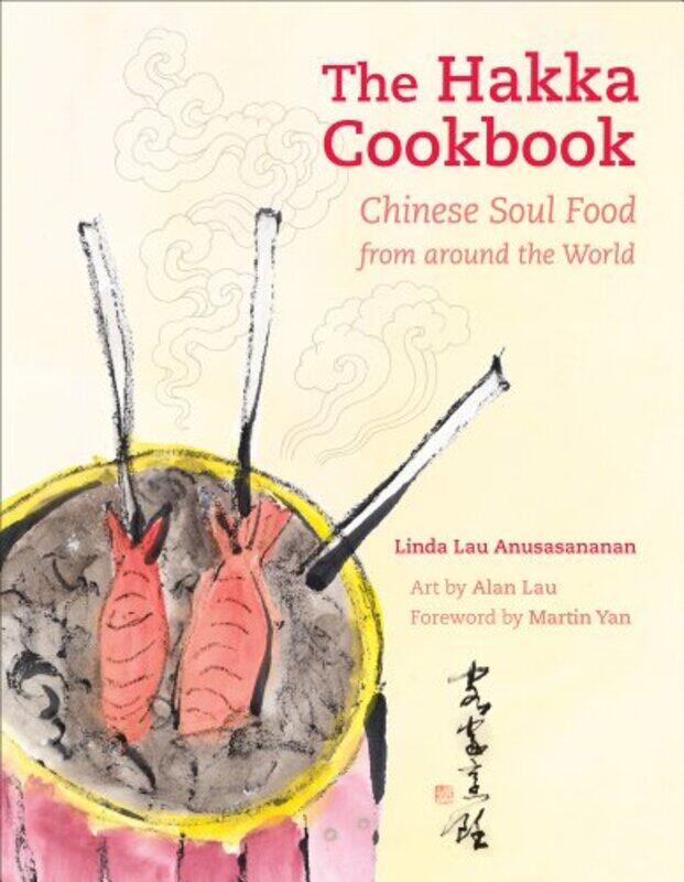 

The Hakka Cookbook by Daniel Lewis-Hardcover