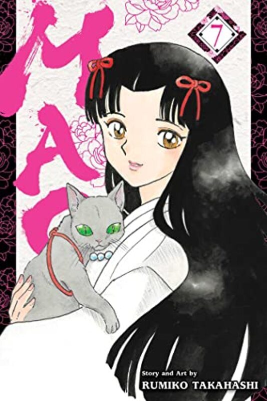 Mao, Vol. 7,Paperback by Rumiko Takahashi