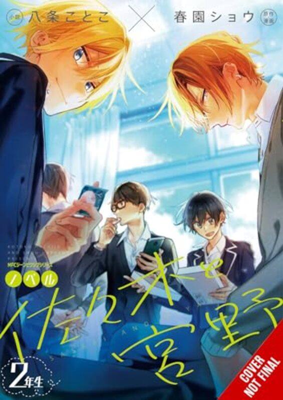 

Sasaki and Miyano SecondYears Vol 2 by Shou Harusono-Paperback