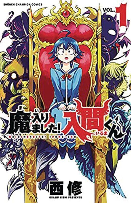 

Welcome To Demon School Iruma Kun V01 By V01 - Paperback