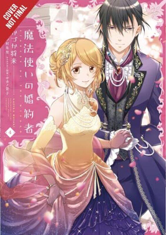 

Fiancee Of The Wizard V04 By Kazuka Masaki - Paperback