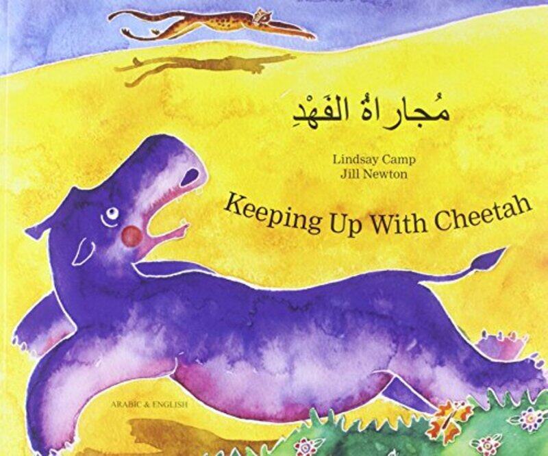 

Keeping Up with Cheetah by Lindsay CampJill Newton-Paperback