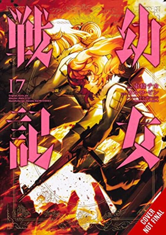 The Saga of Tanya the Evil Vol 17 manga by Carlo Zen-Paperback