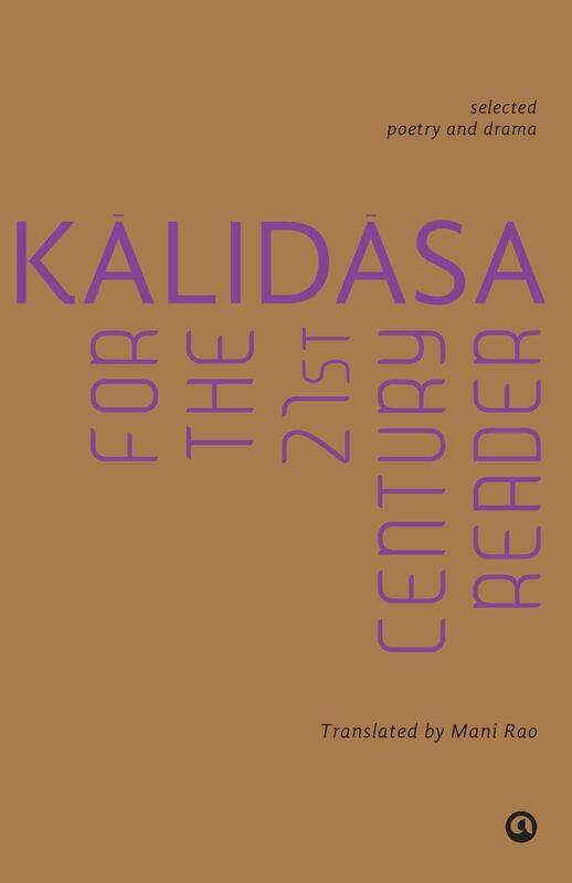 

Kalidasa for the 21st Century Reader, Paperback Book, By: Mani Rao