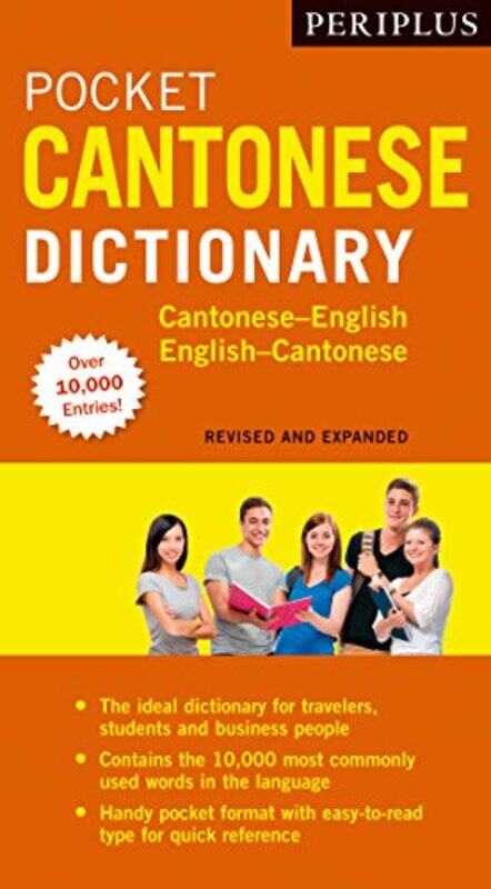 

Periplus Pocket Cantonese Dictionary by Debra K Carter-Paperback