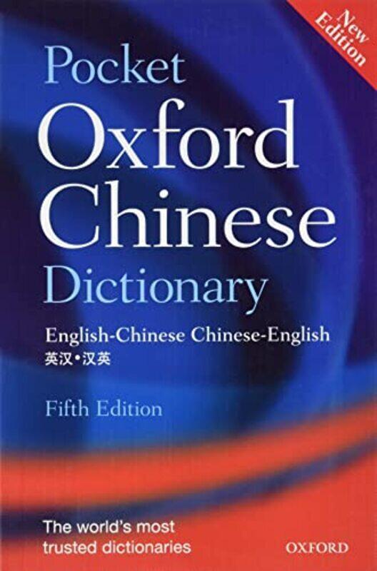 

Pocket Oxford Chinese Dictionary Oxford Languages Paperback