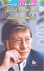 Ka Zahr El Lawz Aw Abaad, Paperback Book, By: Mahmoud Darwish