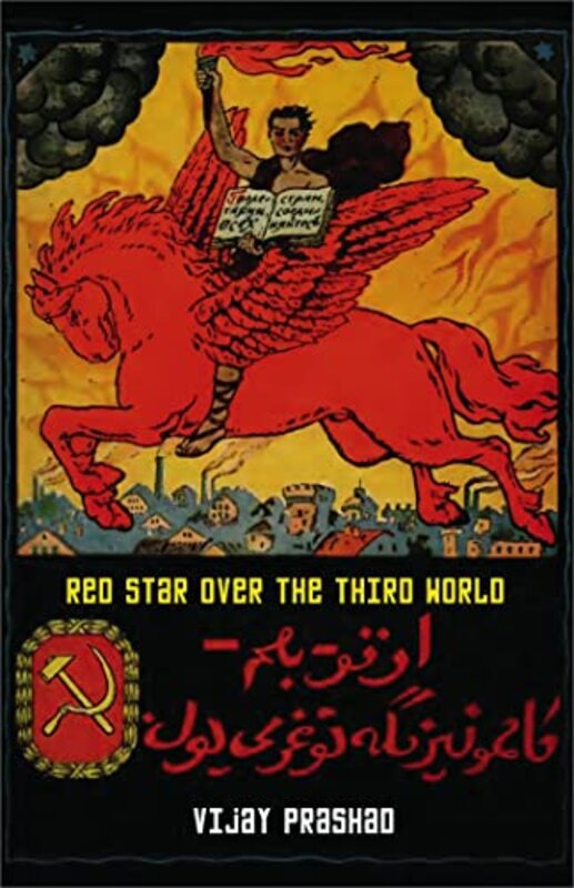 Red Star Over the Third World by Isabel Vincent-Paperback