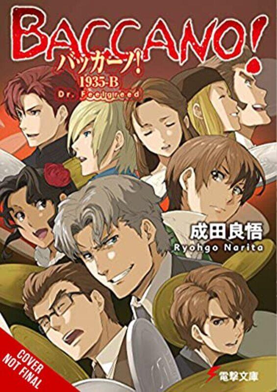 

Baccano Ln V19 By V19 - Hardcover