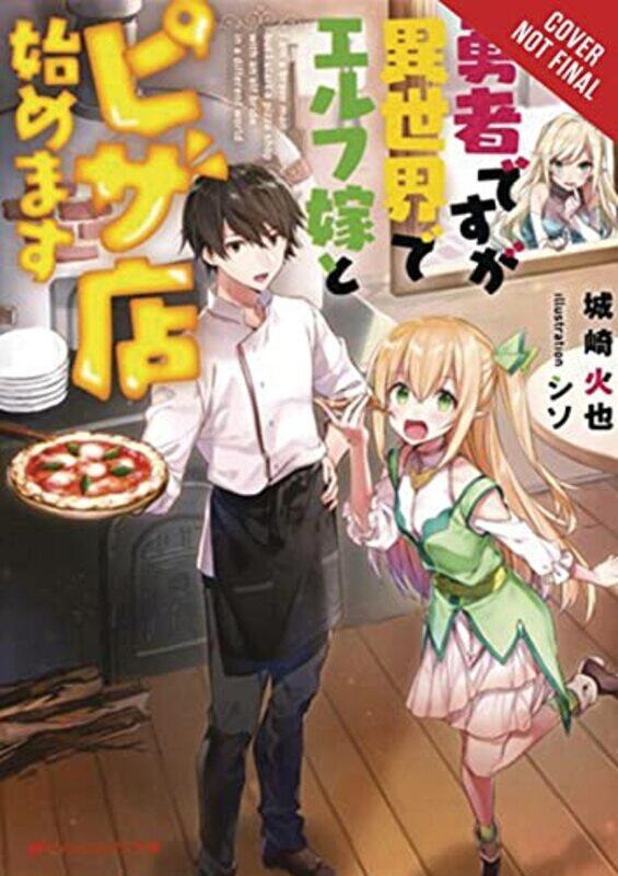 

The Hero and His Elf Bride Open a Pizza Parlor in Another World light novel by Kaya Kizaki-Paperback