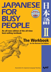 Japanese For Busy People Two: The Workbook, Paperback Book, By: Ajalt