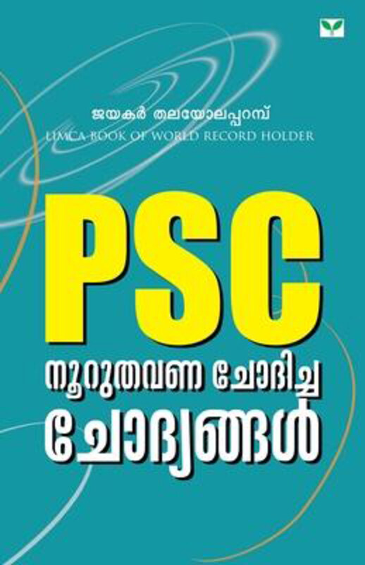 

P.S.C. Nooru Thavana Chodhicha Chodyangal, Paperback Book, By: Na