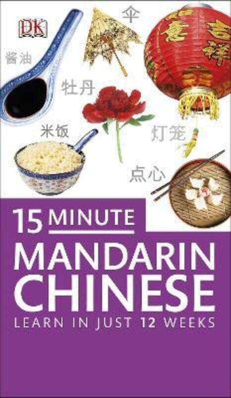 

15-minute Mandarin Chinese.paperback,By :
