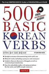 500 Basic Korean Verbs The Only Comprehensive Guide To Conjugation And Usage Downloadable Audio Fi By Park Kyubyong Paperback