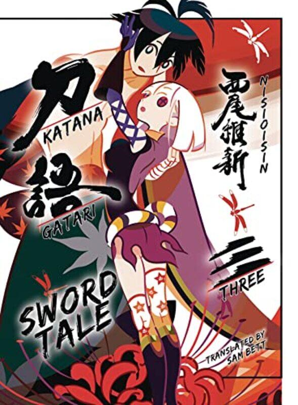 

KATANAGATARI 3 paperback by NisiOisiN-Paperback