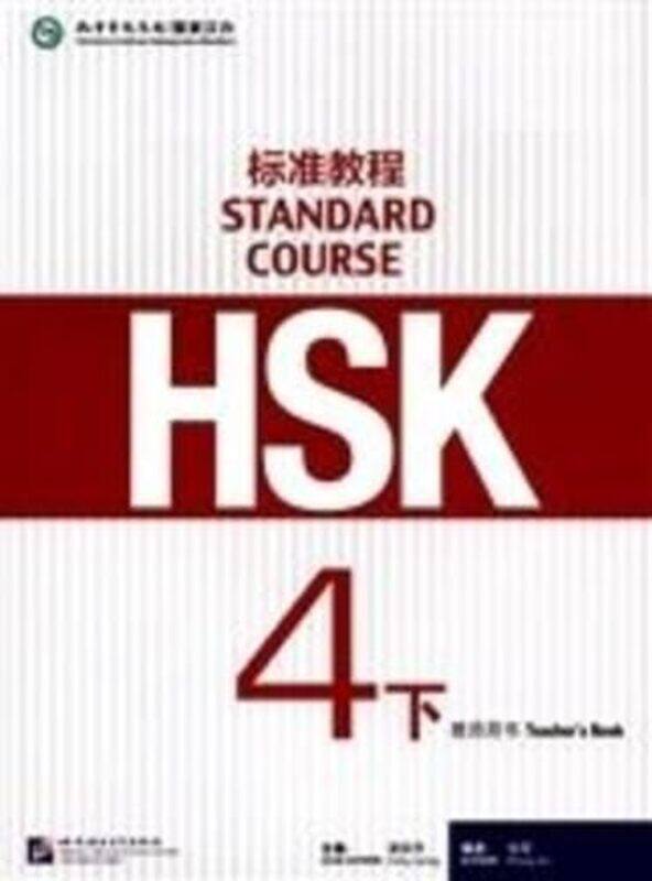 

HSK Standard Course 4B Teacher s Book by Natasha WingMindy Pierce-Paperback