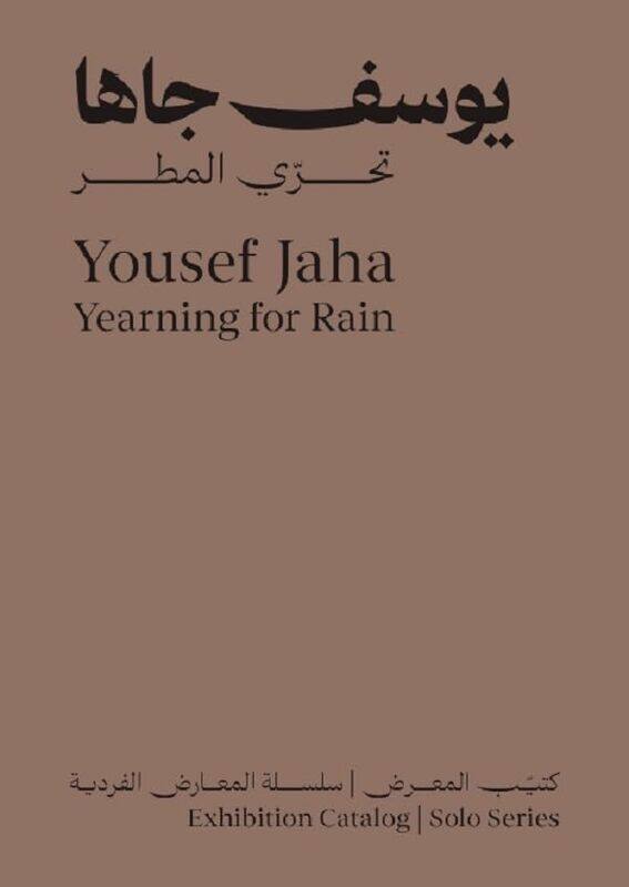 

Yearning For Rain, Paperback by Yousef Jaha