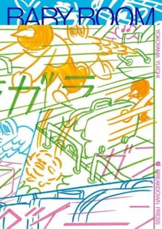

Baby Boom by Yokoyama Yuichi-Paperback