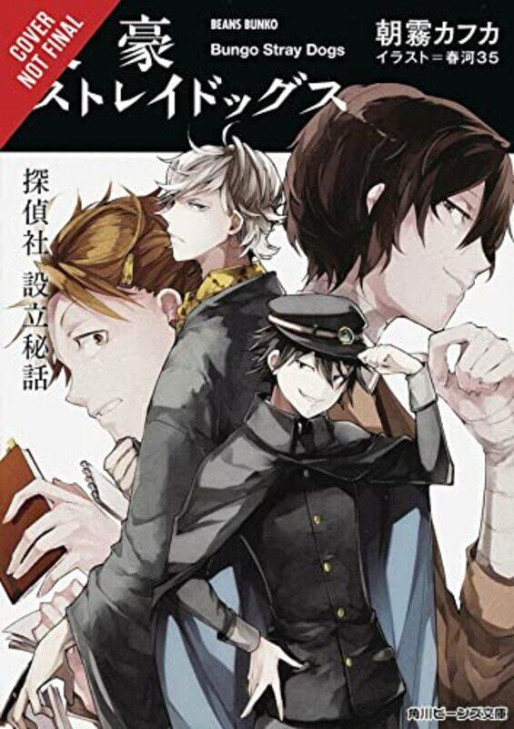 

Bungo Stray Dogs Vol 3 light novel by Kafka Asagiri-Paperback