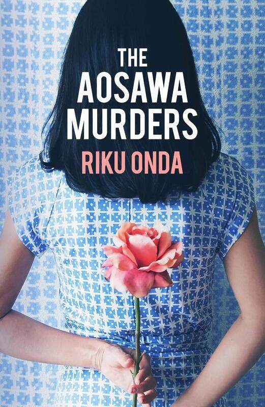 

The Aosawa Murders