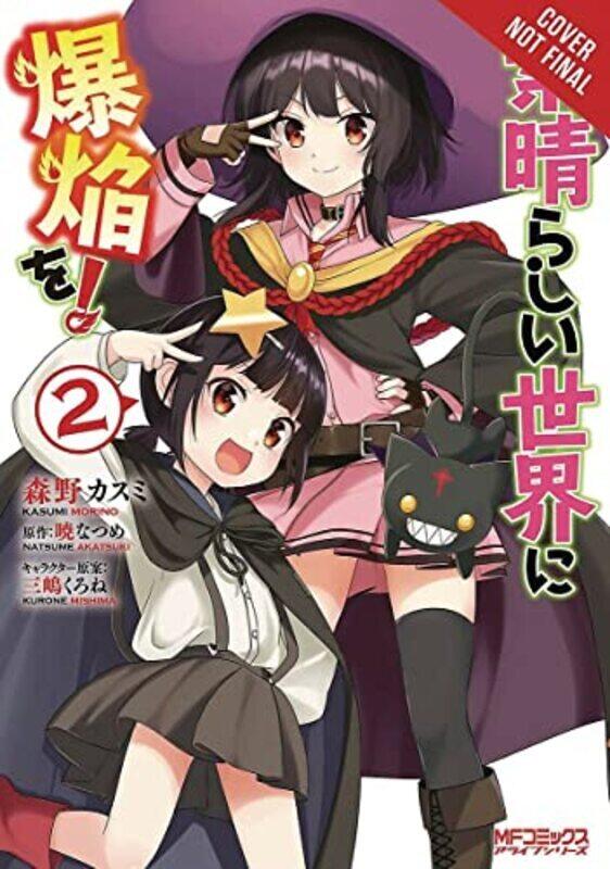 

Konosuba: An Explosion On This Wonderful World!, Vol. 2,Paperback by Natsume Akatsuki