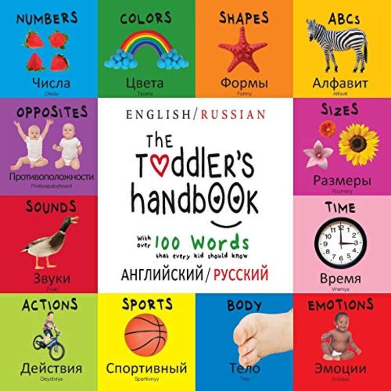 The Toddler'S Handbook: Bilingual (English / Russian) Numbers, Colors, Shapes By Martin, Dayna - Roumanis, A R Paperback